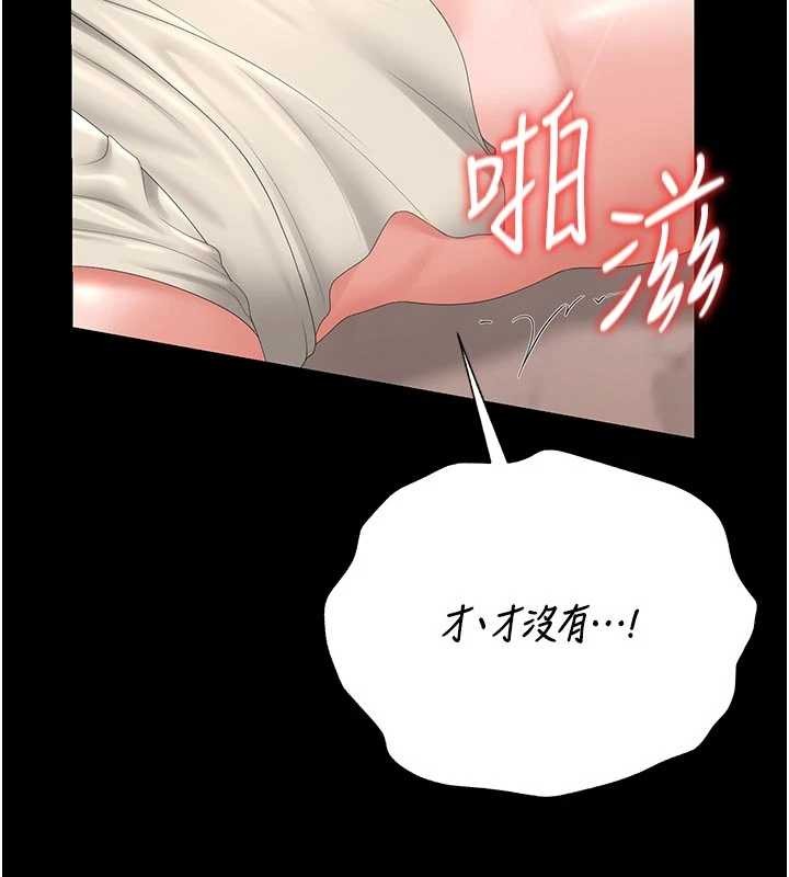 猎艷管理员第32話-取悅我是妳唯一的價值