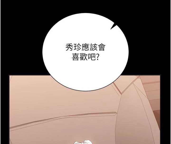 猎艷管理员第32話-取悅我是妳唯一的價值