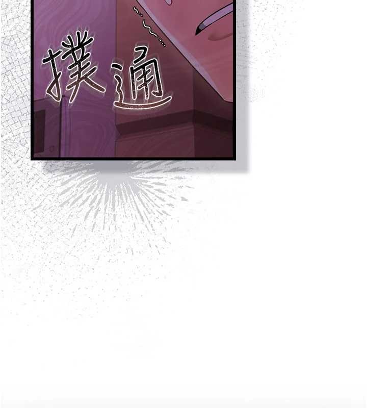 借妻条约第38話-用妳的肉體付出代價