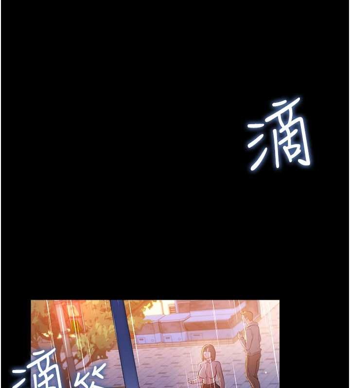 借妻条约第38話-用妳的肉體付出代價