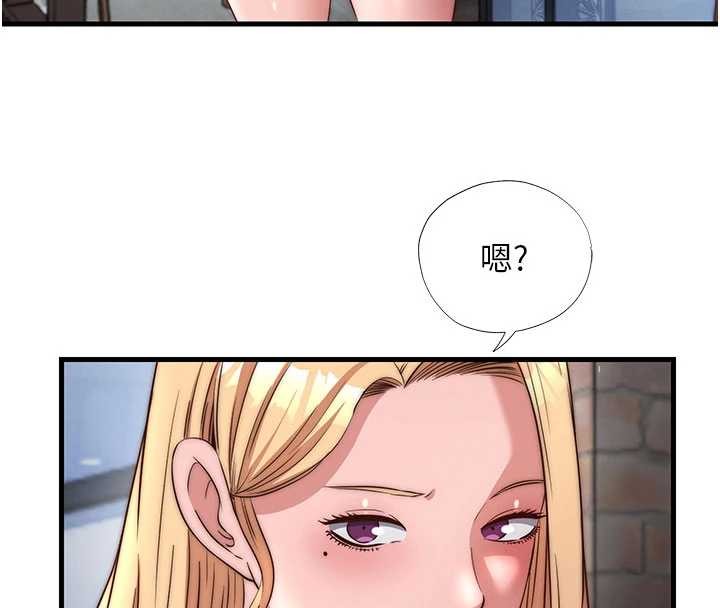 民宿精营中第51話-這就是你對我有感的原因