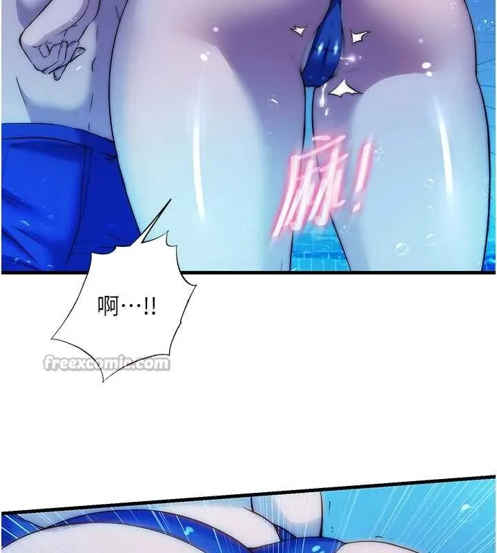 民宿精營中第51話-這就是你對我有感的原因