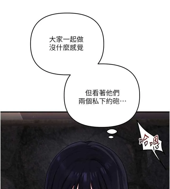 玩轉學姊第100話-與新獵物正面宣戰
