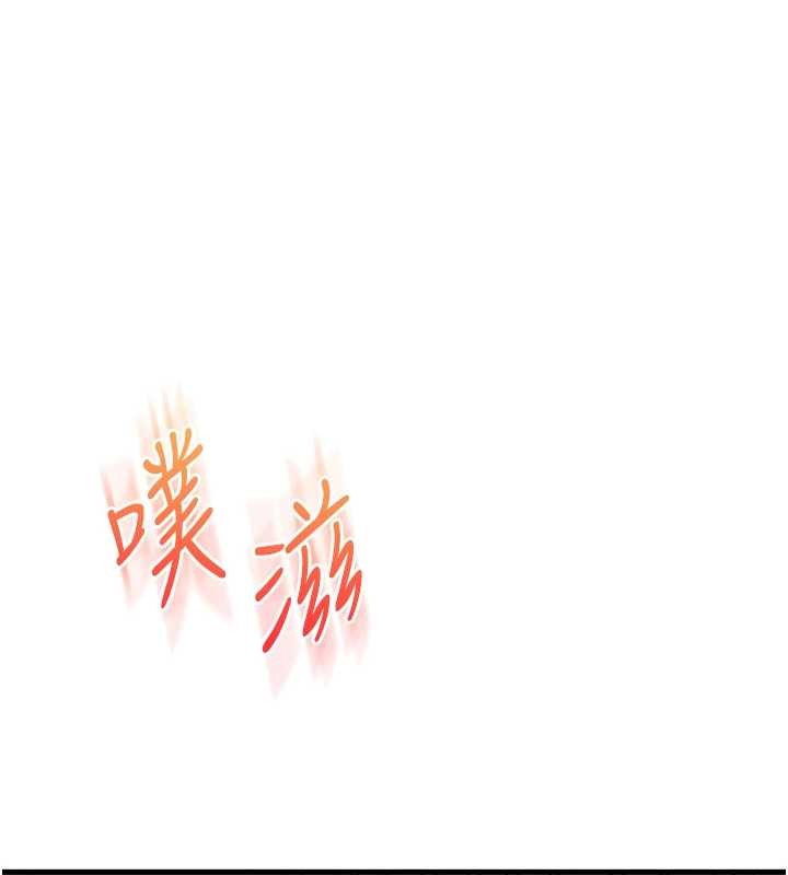 玩转学姊第100話-與新獵物正面宣戰