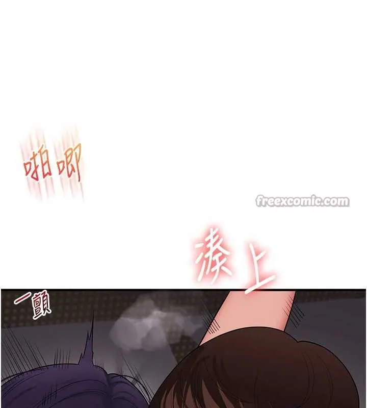 玩轉學姊第100話-與新獵物正面宣戰