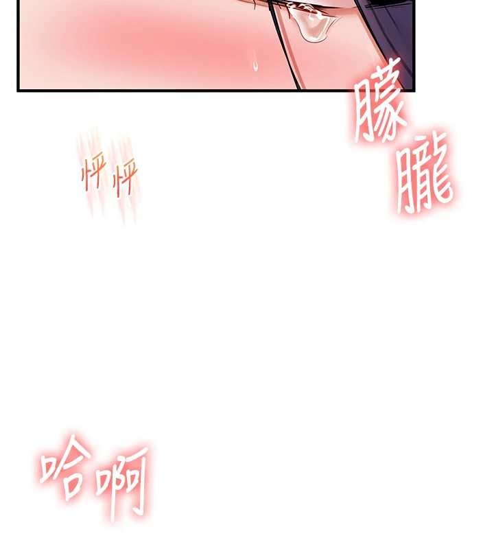 玩转学姊第100話-與新獵物正面宣戰