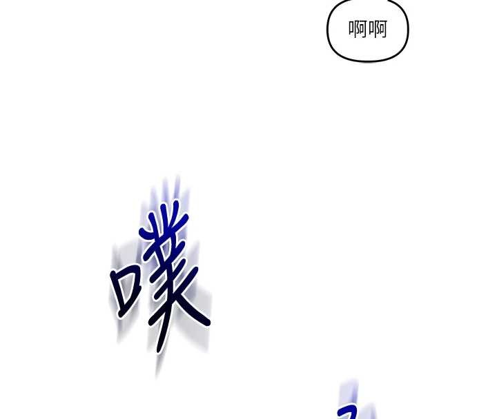 玩转学姊第100話-與新獵物正面宣戰