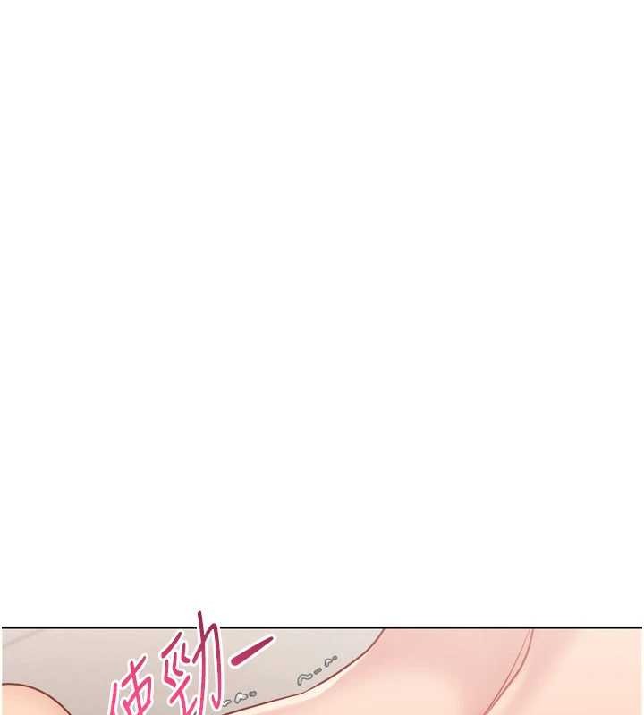 Setup!排球少女第88話-極度羞恥的絕頂高潮