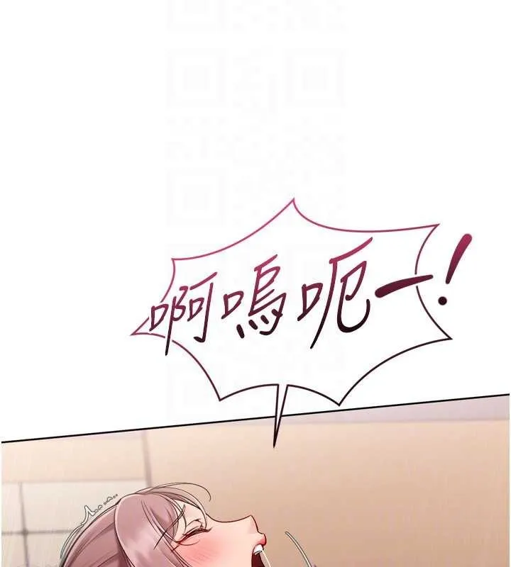 Setup!排球少女第88話-極度羞恥的絕頂高潮