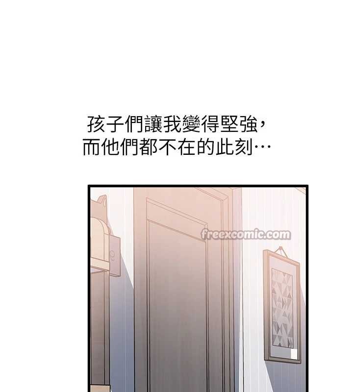 岳母为何那样第94話-永不停歇的肆意侵犯