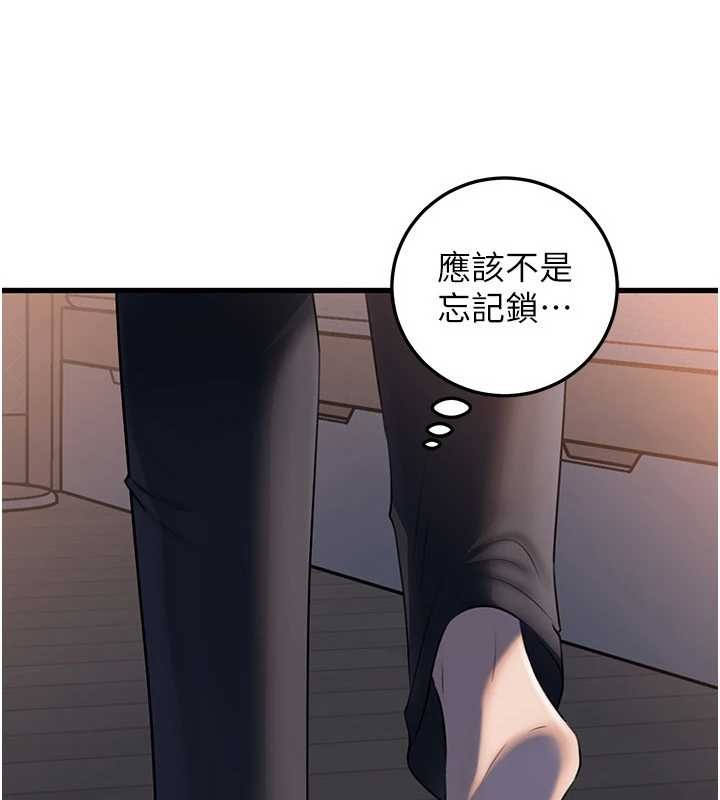 岳母为何那样第94話-永不停歇的肆意侵犯