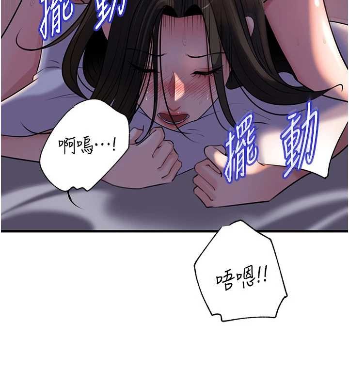 岳母为何那样第94話-永不停歇的肆意侵犯