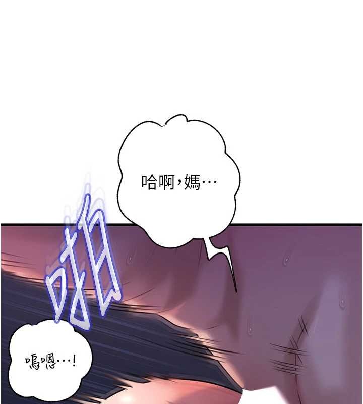 岳母为何那样第94話-永不停歇的肆意侵犯