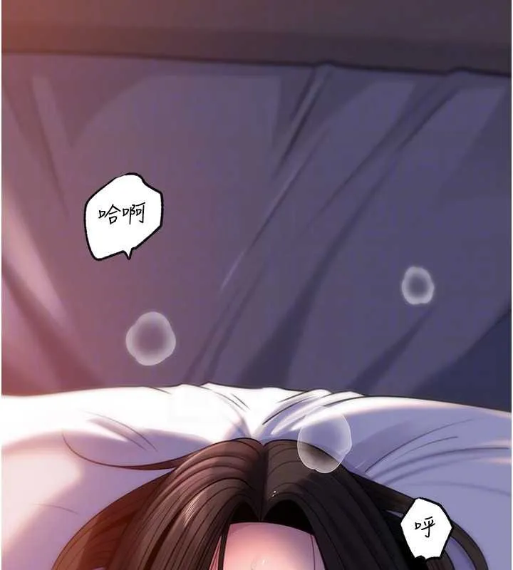 岳母為何那樣第94話-永不停歇的肆意侵犯