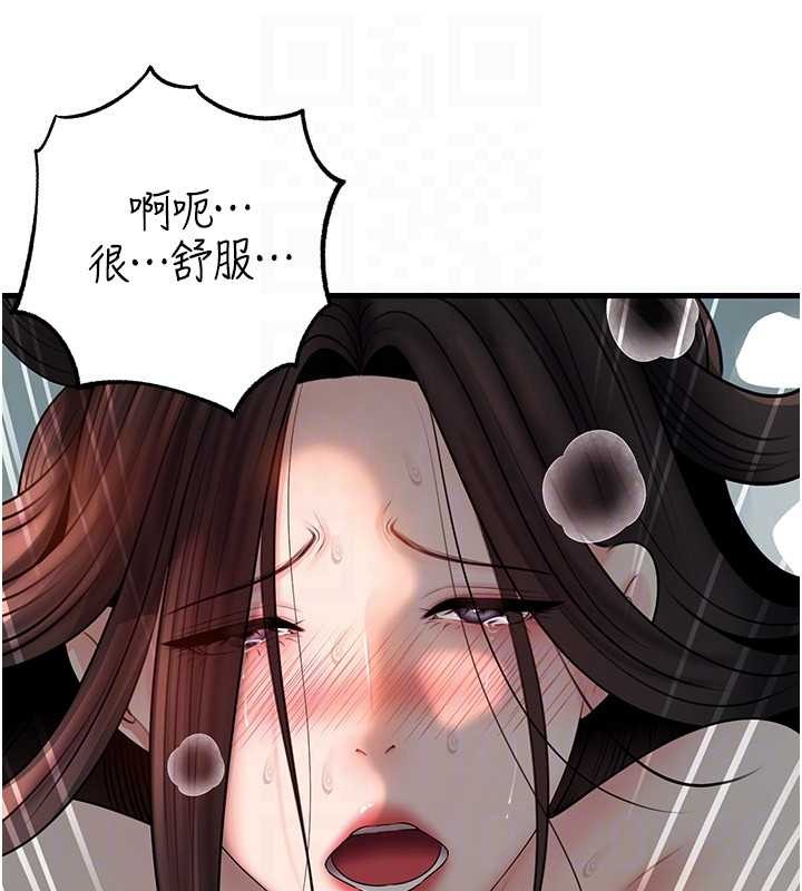 岳母为何那样第94話-永不停歇的肆意侵犯