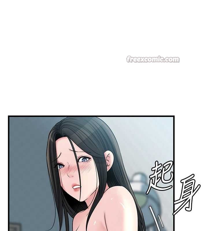 岳母为何那样第94話-永不停歇的肆意侵犯