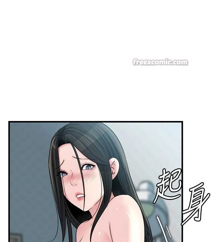 岳母為何那樣第94話-永不停歇的肆意侵犯