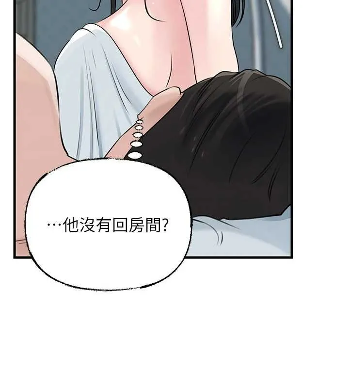 岳母為何那樣第94話-永不停歇的肆意侵犯