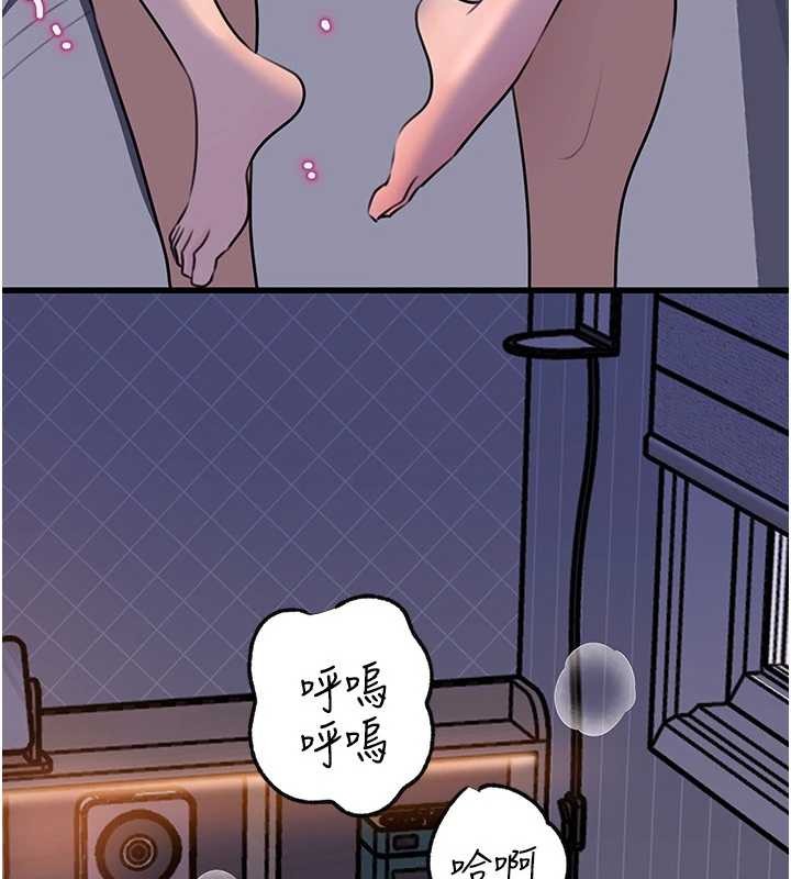 岳母为何那样第94話-永不停歇的肆意侵犯