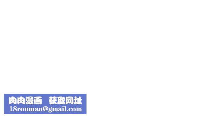 岳母为何那样第94話-永不停歇的肆意侵犯