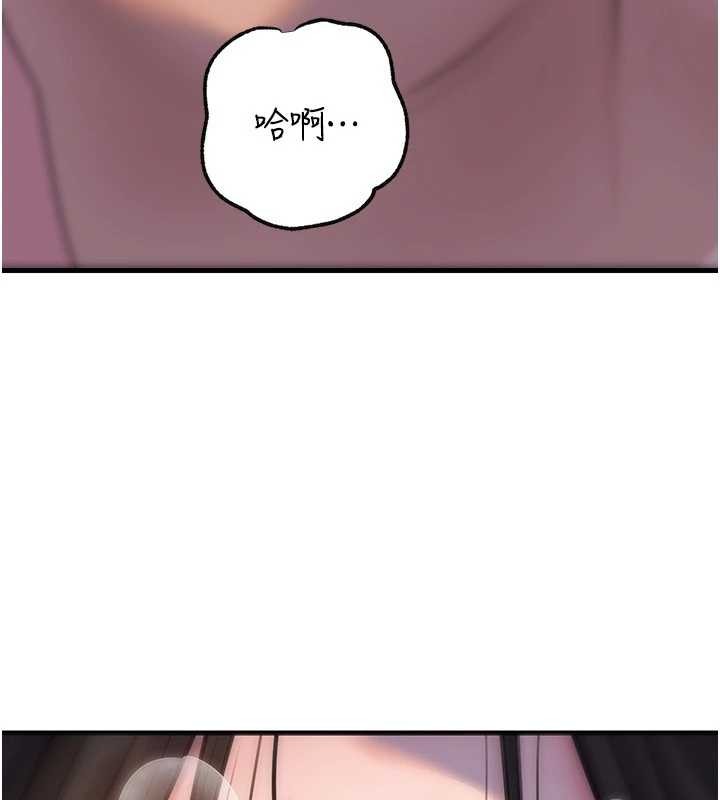 岳母为何那样第94話-永不停歇的肆意侵犯