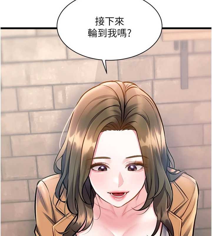 特色新视界第30話-真的要玩這麼大嗎?