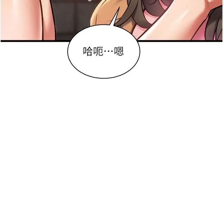 特色新視界第30話-真的要玩這麼大嗎?
