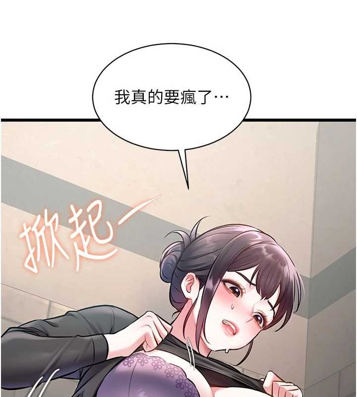 特色新视界第30話-真的要玩這麼大嗎?