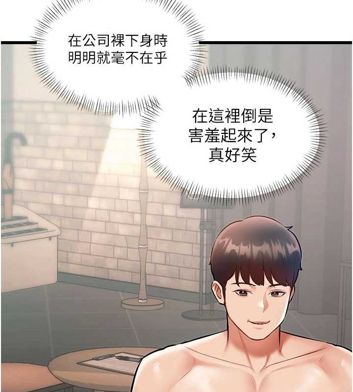 特色新视界第30話-真的要玩這麼大嗎?