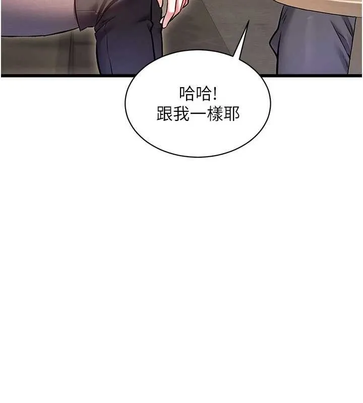 特色新視界第30話-真的要玩這麼大嗎?