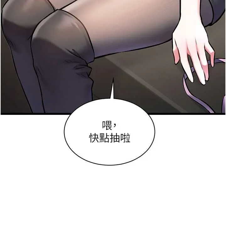 特色新視界第30話-真的要玩這麼大嗎?