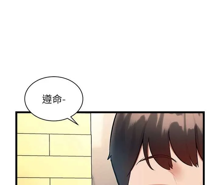 特色新視界第30話-真的要玩這麼大嗎?