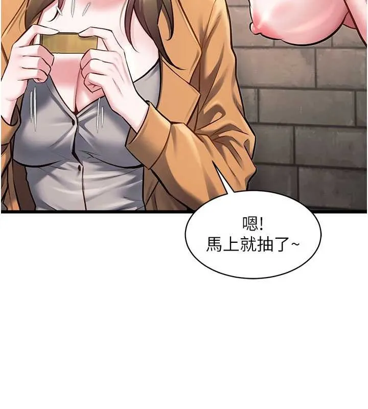 特色新視界第30話-真的要玩這麼大嗎?