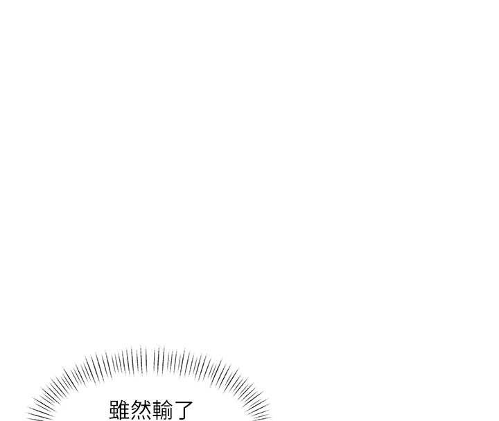 特色新视界第30話-真的要玩這麼大嗎?