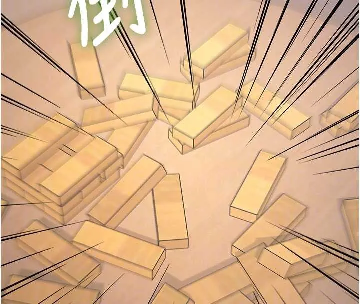 特色新視界第30話-真的要玩這麼大嗎?