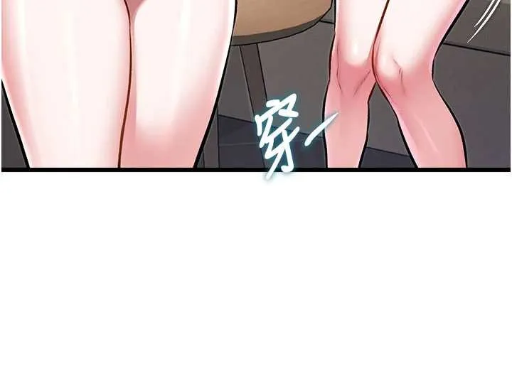 特色新視界第30話-真的要玩這麼大嗎?