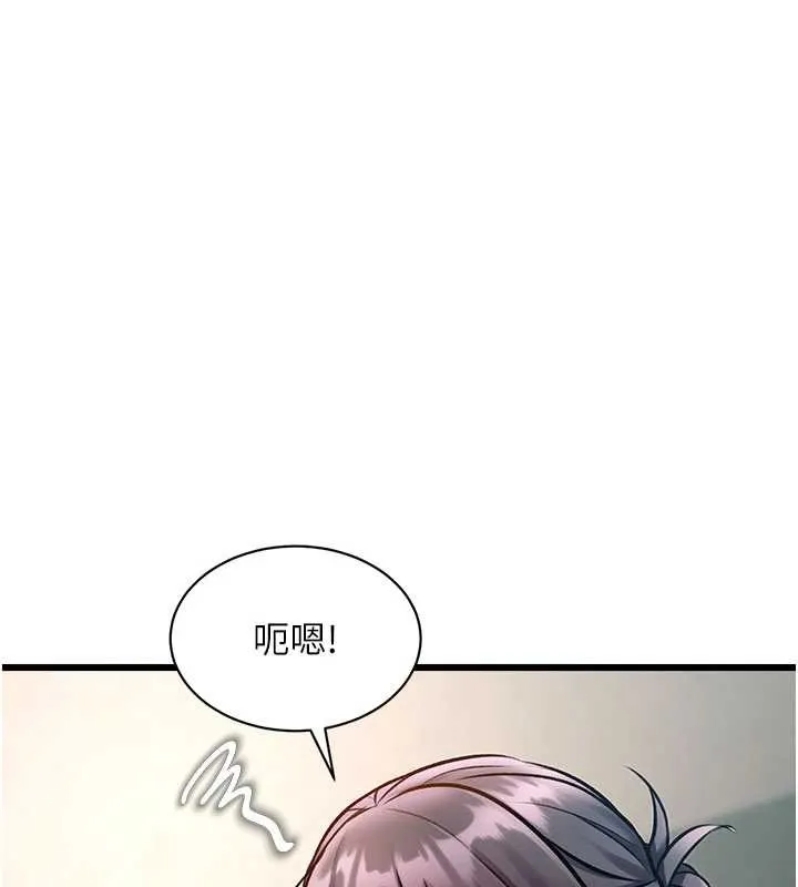 特色新視界第30話-真的要玩這麼大嗎?