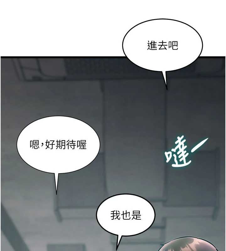 特色新视界第30話-真的要玩這麼大嗎?