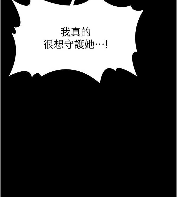 守护妳第23話-正式上工前的檢查作業