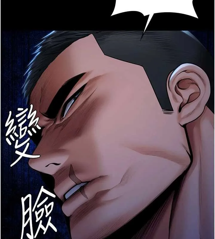 守護妳第23話-正式上工前的檢查作業