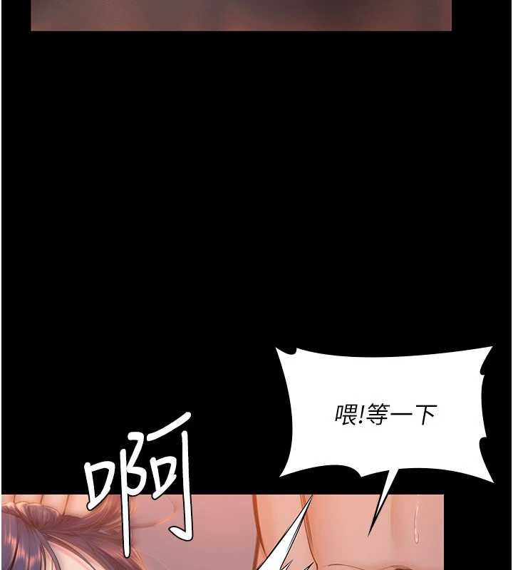 守护妳第23話-正式上工前的檢查作業