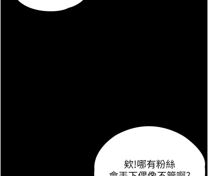 守护妳第23話-正式上工前的檢查作業