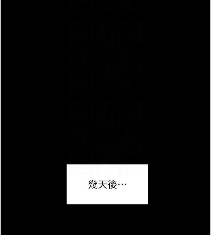 守護妳第23話-正式上工前的檢查作業