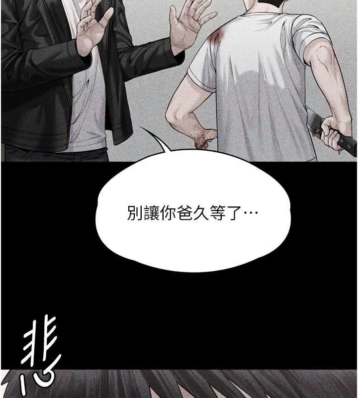 守護妳第23話-正式上工前的檢查作業