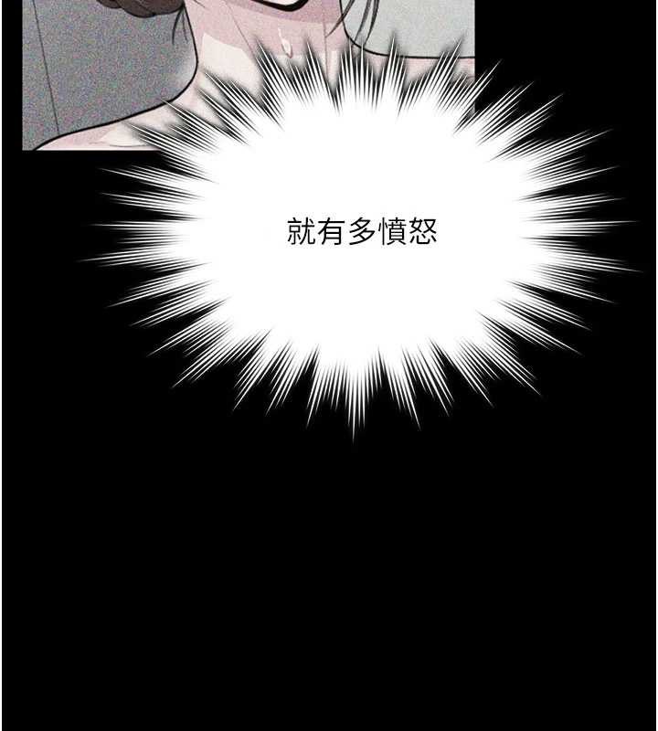 守护妳第23話-正式上工前的檢查作業