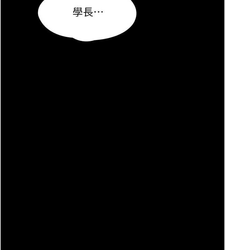 守护妳第23話-正式上工前的檢查作業