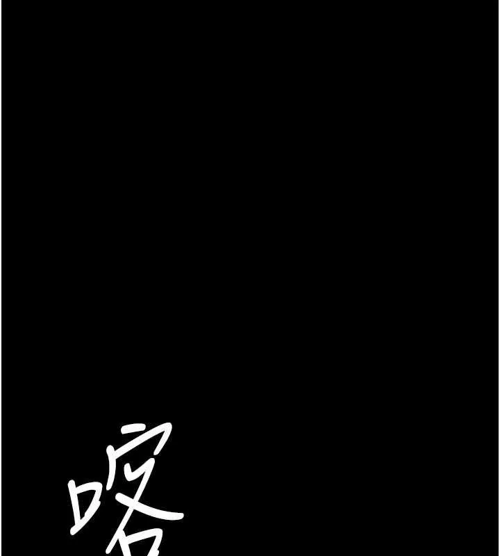 守護妳第23話-正式上工前的檢查作業
