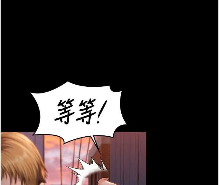 守護妳第23話-正式上工前的檢查作業