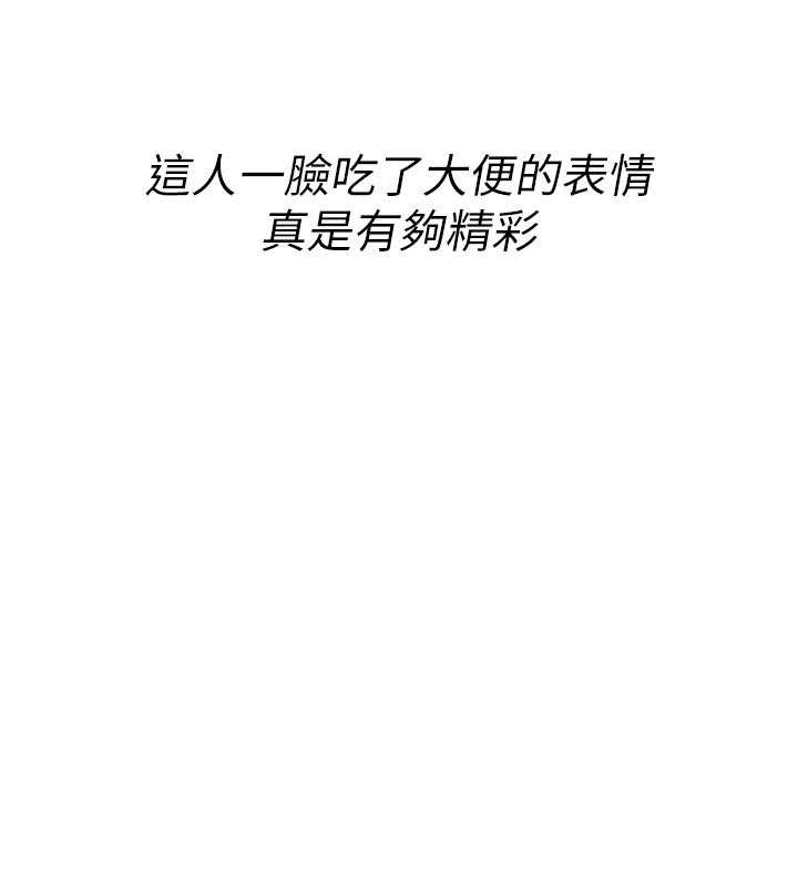 诅咒性转物语第19話-喜歡被大叔幹嗎?