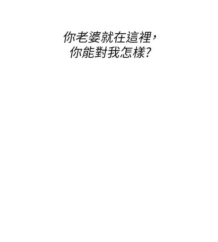 诅咒性转物语第19話-喜歡被大叔幹嗎?